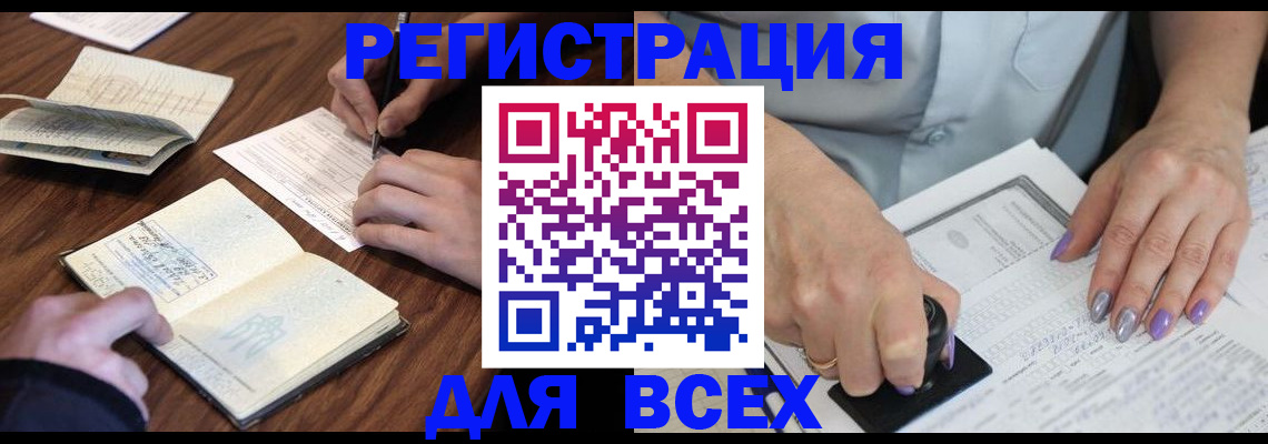 пропишу в квартире в Балахне