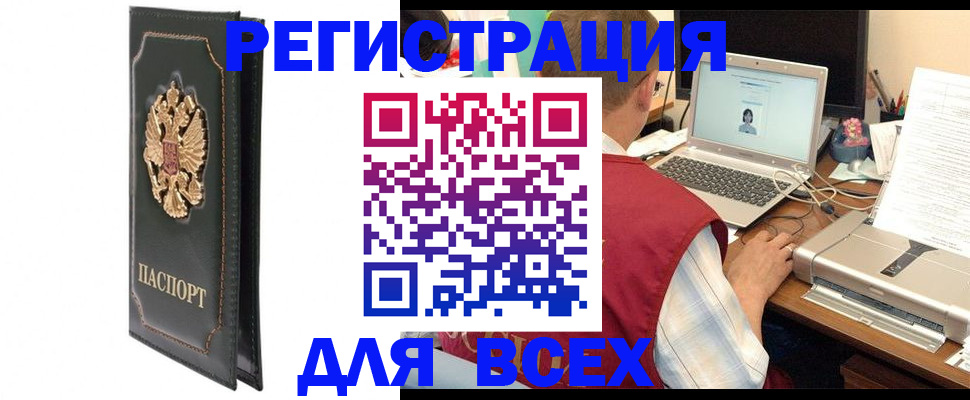 пропишу в квартире в Балахне