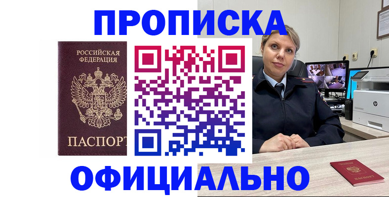 регистрация для школы в Балахне